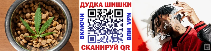 Canna-Cookies марихуана  Кириллов 