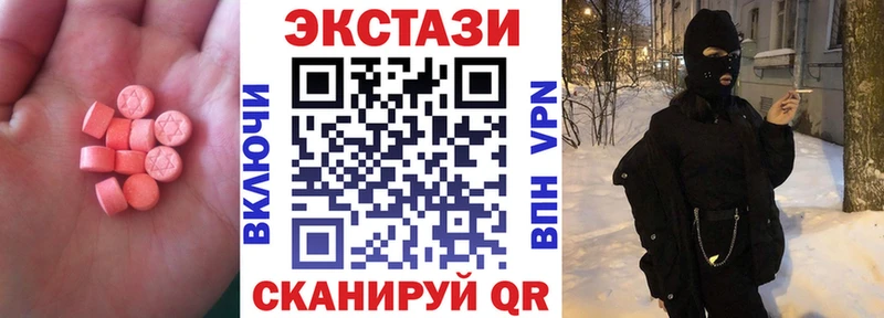 где найти   мориарти телеграм  ЭКСТАЗИ 99%  Кириллов 