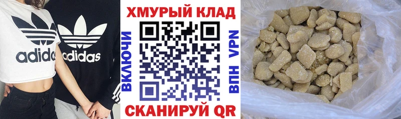 ГЕРОИН афганец  Кириллов 