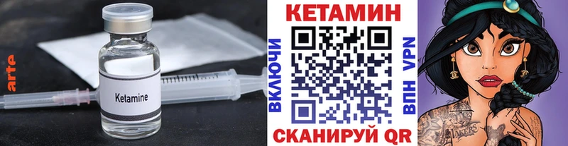 купить наркотик  даркнет Telegram  OMG ССЫЛКА  Кетамин ketamine  Кириллов 