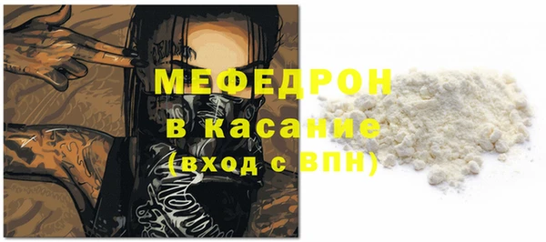 кокаин Новозыбков