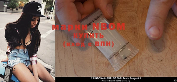 кокаин Новозыбков