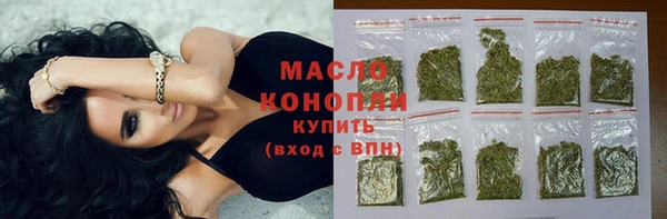 гашишное масло Абаза