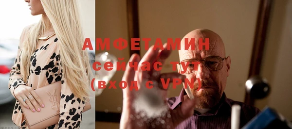 соль ск Абинск