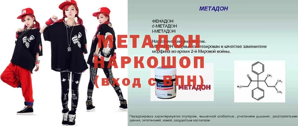 соль ск Абинск