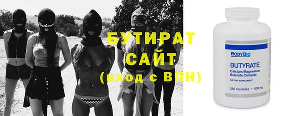гидропоника Новокубанск