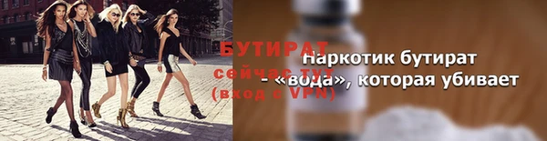 гашишное масло Абаза