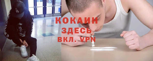 2c-b Новодвинск