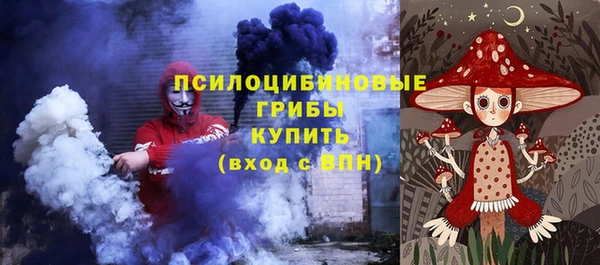 кокаин Новозыбков