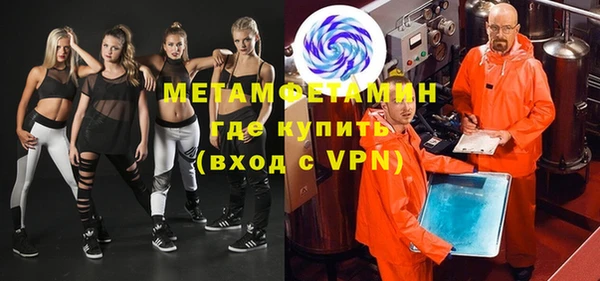 2c-b Новодвинск