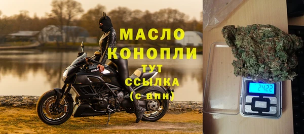 гашишное масло Абаза