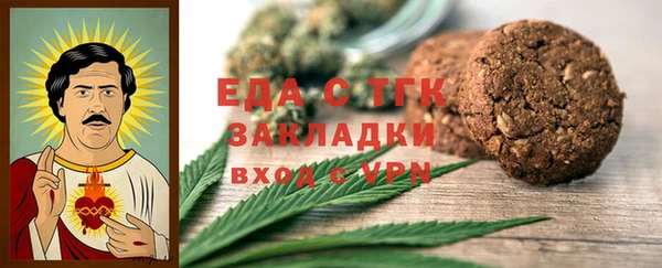 соль ск Абинск