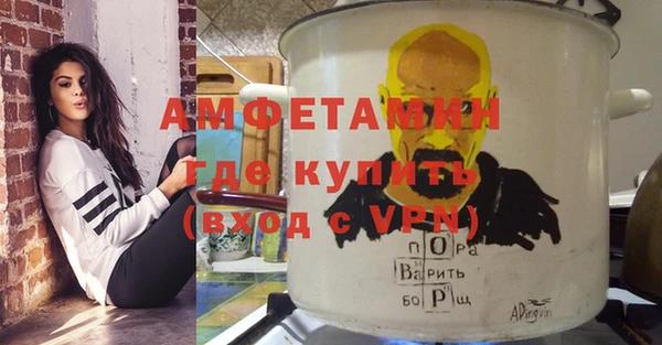 гидропоника Новокубанск