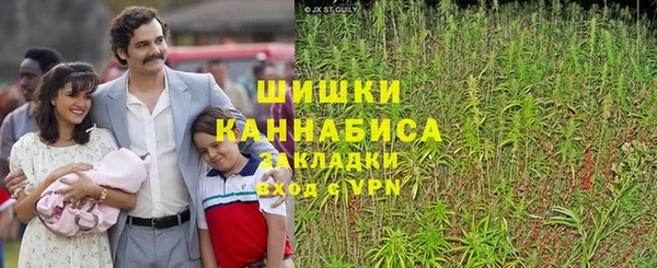 кокаин Новозыбков