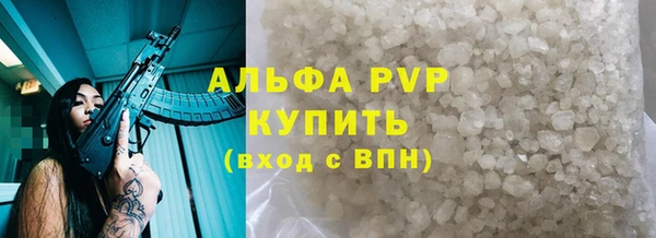 кокаин Новозыбков