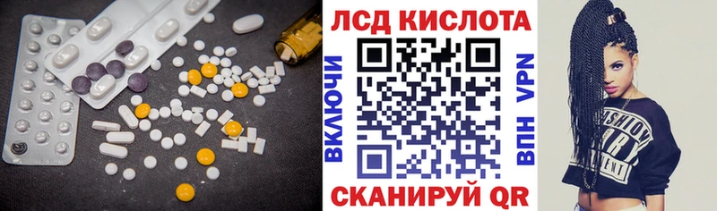 купить наркотики сайты  Кириллов  Лсд 25 экстази ecstasy 