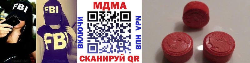 МДМА кристаллы  кракен ССЫЛКА  Кириллов 
