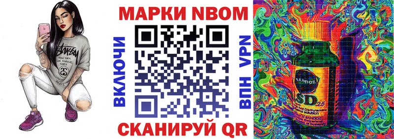 Наркотические марки 1,5мг  Кириллов 